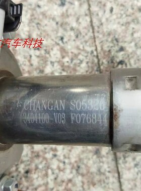 极速长安悦翔V3电子方向管柱总成电动助力立柱转向柱EPS 3W404130
