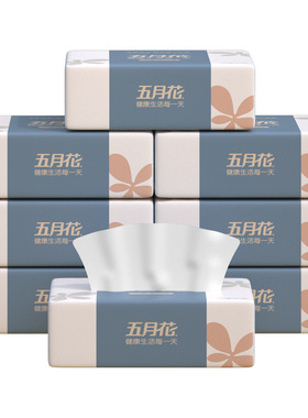 极速3-Ply 100 Count 10 Packs Facial Tissue NTapkin Paper