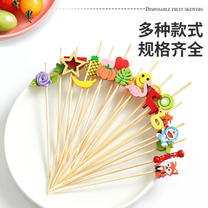 极速一次性水果签竹签花签水果叉C冰糖葫芦签创意鸡尾酒签三明治,餐饮具,水果叉/水果签,淘宝优惠券,粉丝福利购,淘宝优惠卷