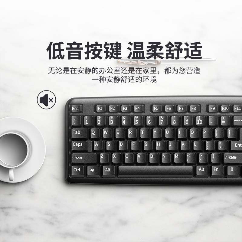 极速键盘滑鼠组有l线静音办公女生可爱电脑游戏电竞机械台式笔记