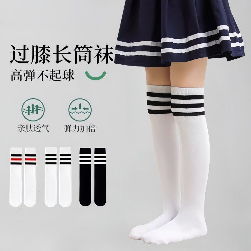 新品女童纯棉过膝中筒袜学生白色足球袜网眼袜儿童长筒Y袜夏季薄