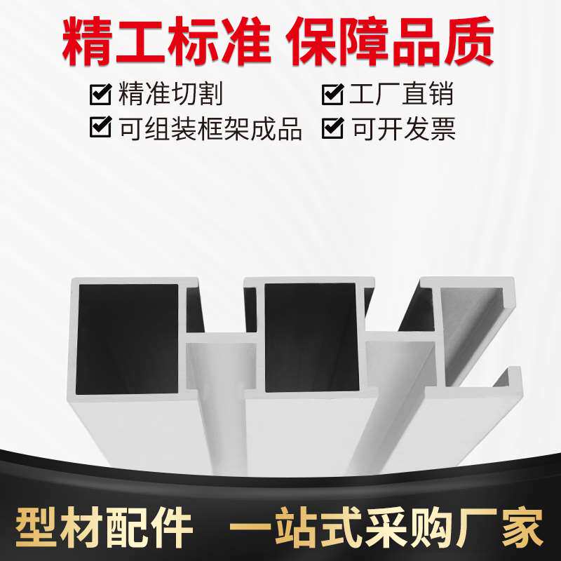 极速2380工业铝挤型材料滚筒护边铝挤型材料 流水线输送X带2380护