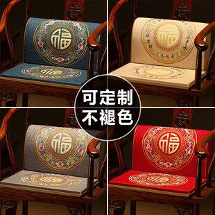 新品中式坐垫靠背一体红木椅垫腰靠实木圈椅N茶椅垫护腰靠背垫沙