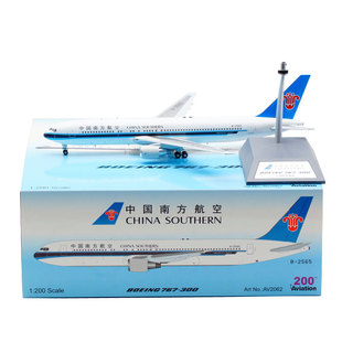 极速现货:1:e200 中国南方航空 B767-300ER B-2565 客机模型 AV20