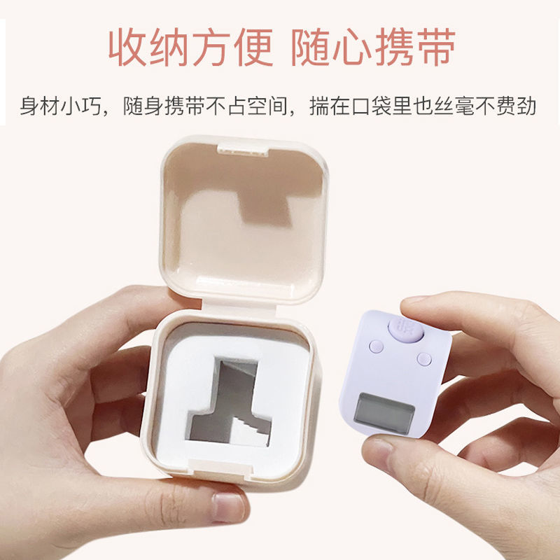 极速手按计数器电子数显可充v电计数器戒指环迷你型智能fo号记数
