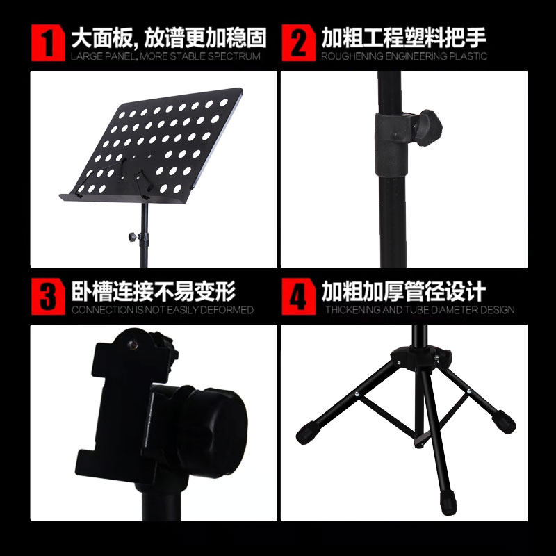 新品Folding, thickeoning, lifting and grading music stand, g