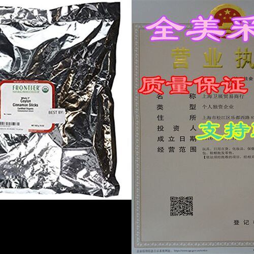 新品Cinnamon Sticks Ceylon (Whole) 3 lMong, 1 lb. - Bulk