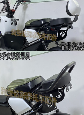 极速适用本田祖玛ZOOMER e电动车改装短L尾货架复古后扶手载人坐