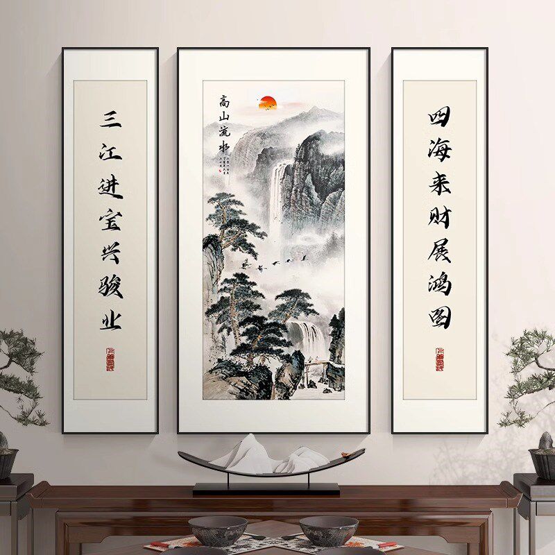 极速中堂a画客厅挂画新中式农村堂屋大气山水装饰画中国风三联字