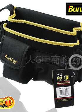 极速。邦b克腰包男多功能帆布耐磨加厚大号便携电工维修工具包BK-