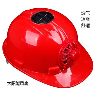 极速Construction site woruk cooling artifacAt antiF-o heatst