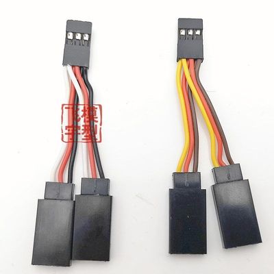 极速舵机延长线 并联线Y线30x芯 航模电子调速器 固定翼飞控线30