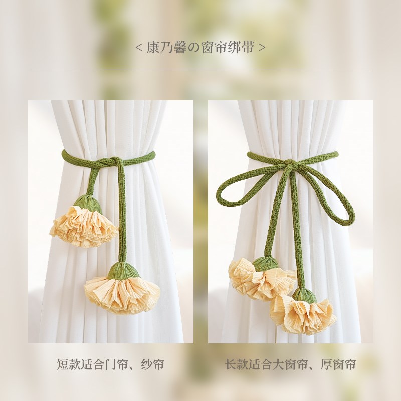 极速花朵窗帘扣纱帘配饰点缀小饰品窗帘收纳绳床帘固W定扎束带窗