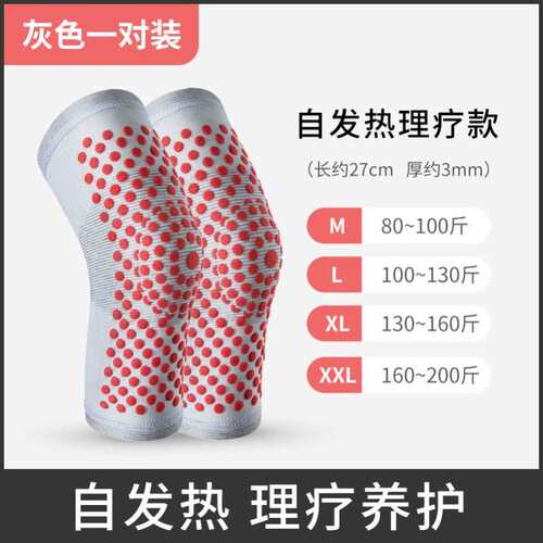 新品艾草护膝盖套保暖老寒腿男加热女H士关节漆自发热老人防寒热