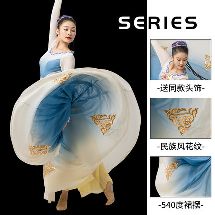 新品新疆舞蹈演出服服装t女维吾族舞舞蹈裙维族服饰新款维吾尔族