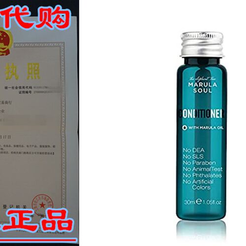 新品OPPEAL Marula Oil Travvel Size Conditioner in Bulk-(1.05