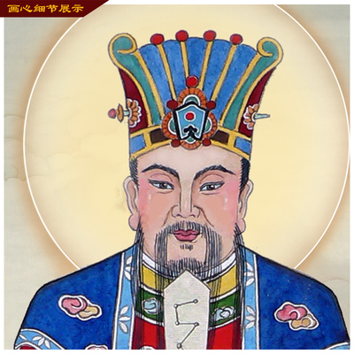 极速神像c三官大帝画像挂画天官地官水官道场水陆画装饰丝绸卷轴