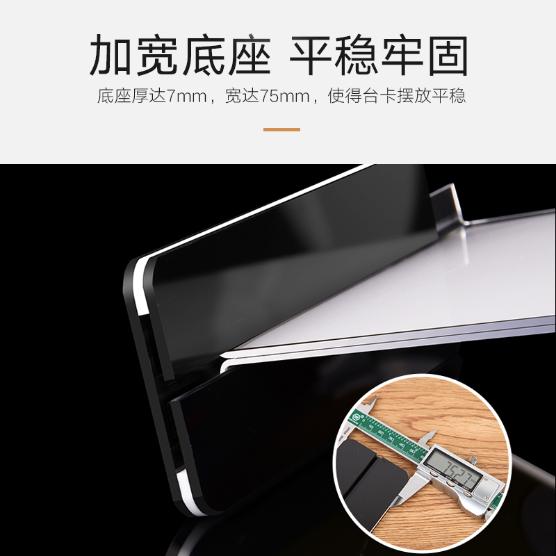 极速A4桌牌亚克力台卡架T型双面B台签a5展示牌台牌产品介绍牌价目