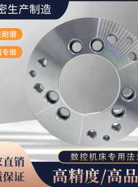 极速新品数控车床56810寸中空中实二三四爪液压卡盘A4A5AY6AX8法