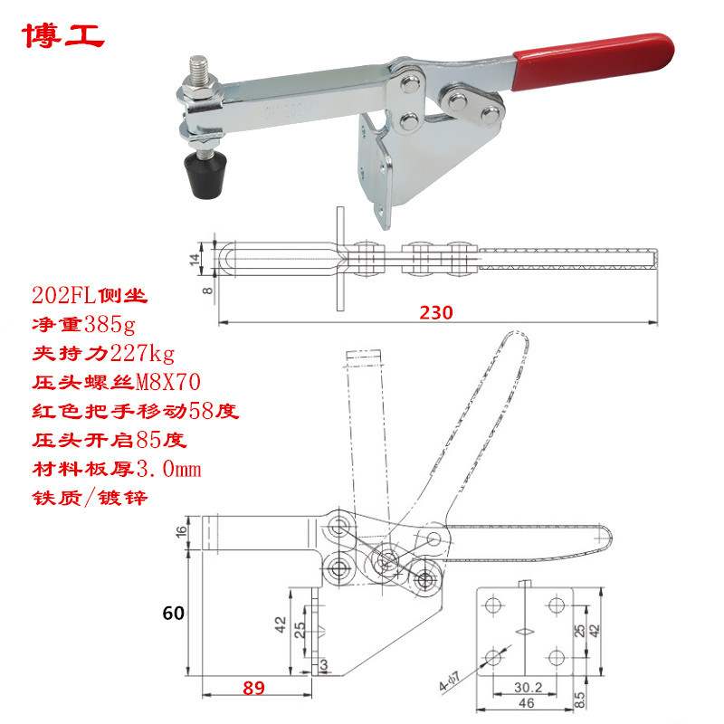 快速夹钳 汽车检具夹具 焊接夹手 u木工夹JY LD SD HS CH MP 202F