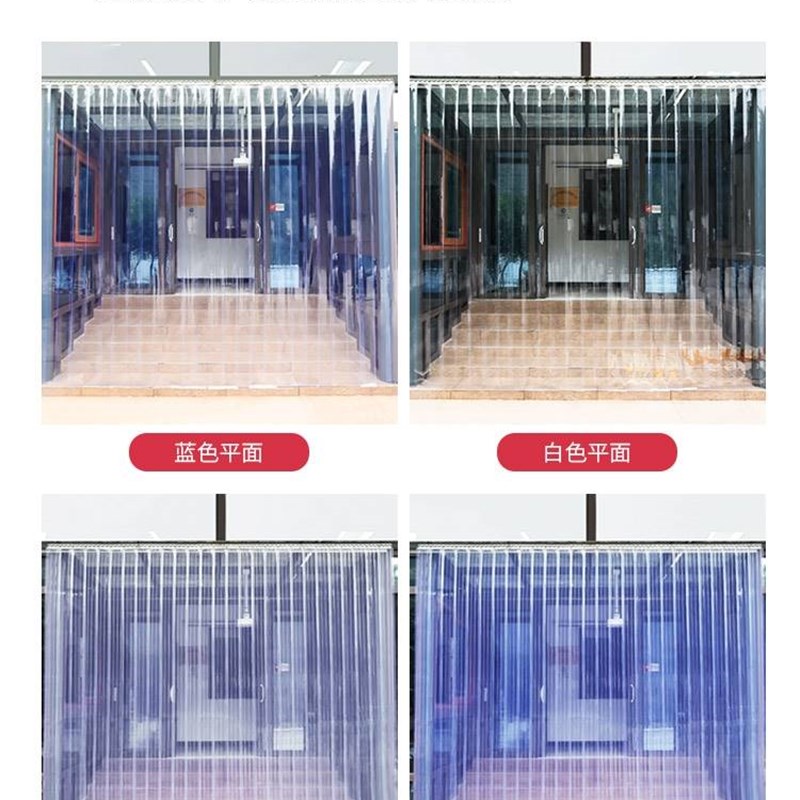 新品皮帘子保暖玻璃超市软门帘y软胶隔离防雨挡风帘门连子苍蝇塑