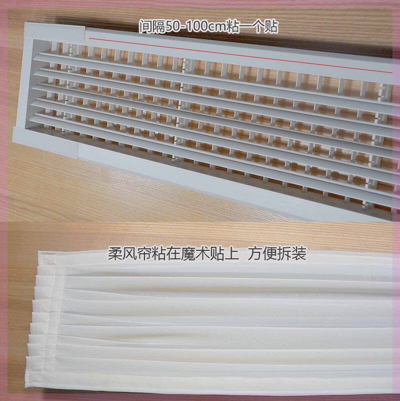 极速中央空调防尘罩挡风板出风口挡防直吹遮风帘风管机Z月子柔通