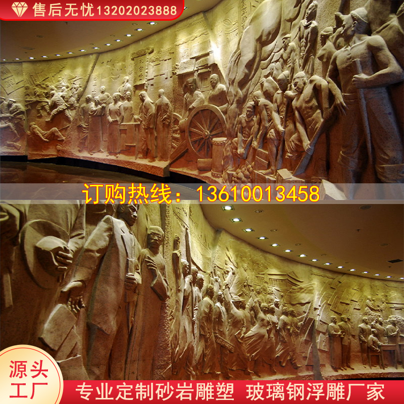 速发砂岩浮雕 人造沙岩立体玄关背景装饰壁画 户外玻璃钢仿铜浮雕图片