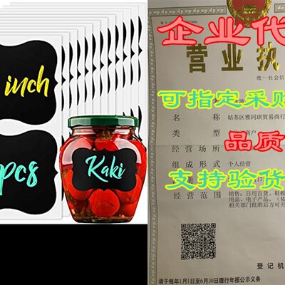 极速LargeOutus 4 x 6 Inchu Reusable Blackboard Stickers Wate