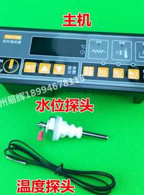 极速TH150-110N广州美控TH1x50-110L 定时 温控器 温控仪 温控 控