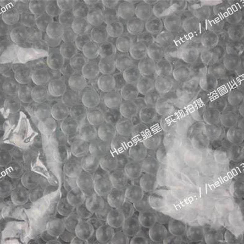 极速包邮高精玻璃实验震荡珠3/4/5/D6/7/8mm沸球液体加热防溅玻璃