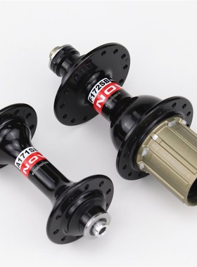 极速NOVATEC A171SB F172StB road bicycle hub 20/24/28/32 hole