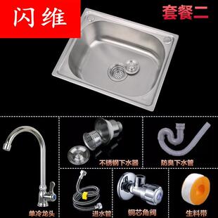 新品45 deodoraint 68 whole Icabinet large sink dish rack sta
