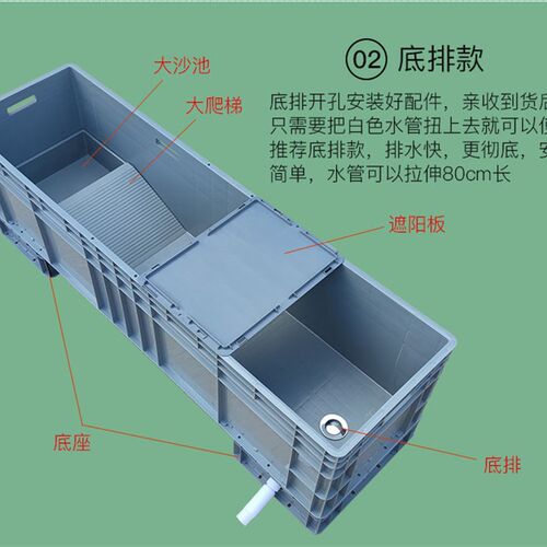 新品特大号养龟箱乌n龟专用缸塑料周转箱长方形养殖箱饲养箱养乌