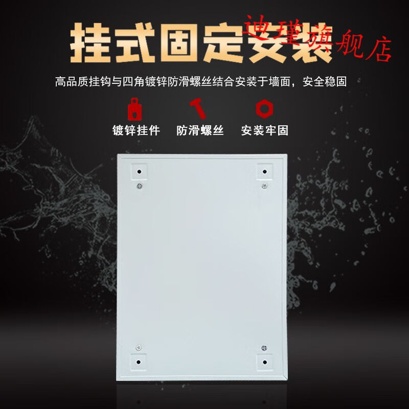 极速户内室内竖横配电箱r基业箱电控箱控制箱动力柜明装照明箱加