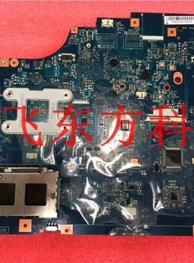 极速厂家厂家原装联想 Lenovo G565 集成 主板I NAWE6 L03 LA-575