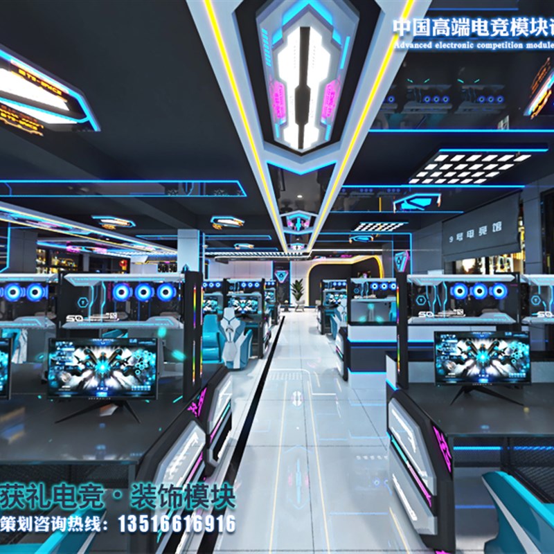 极速电玩城装修 j游艺城设计 儿童乐园装饰 电竞科幻模块 游戏厅