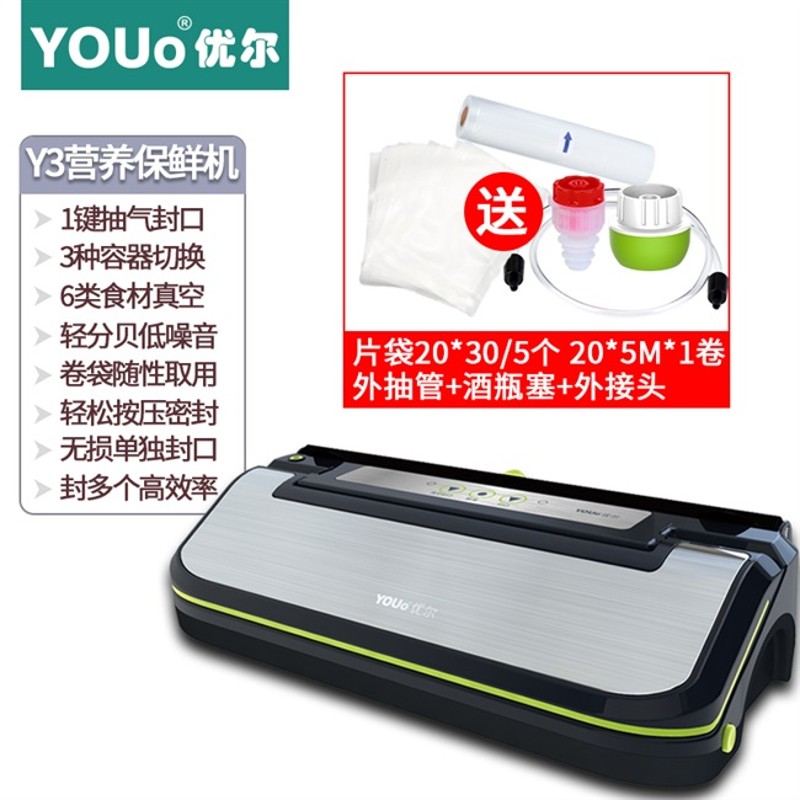新品家用抽真空h机包装机封包食品袋压缩塑封机全自动小型封口机y