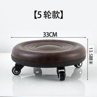 极速矮凳美缝f移动搁转椅擦地马扎带轮子板凳修脚小圆凳滑轮滑动