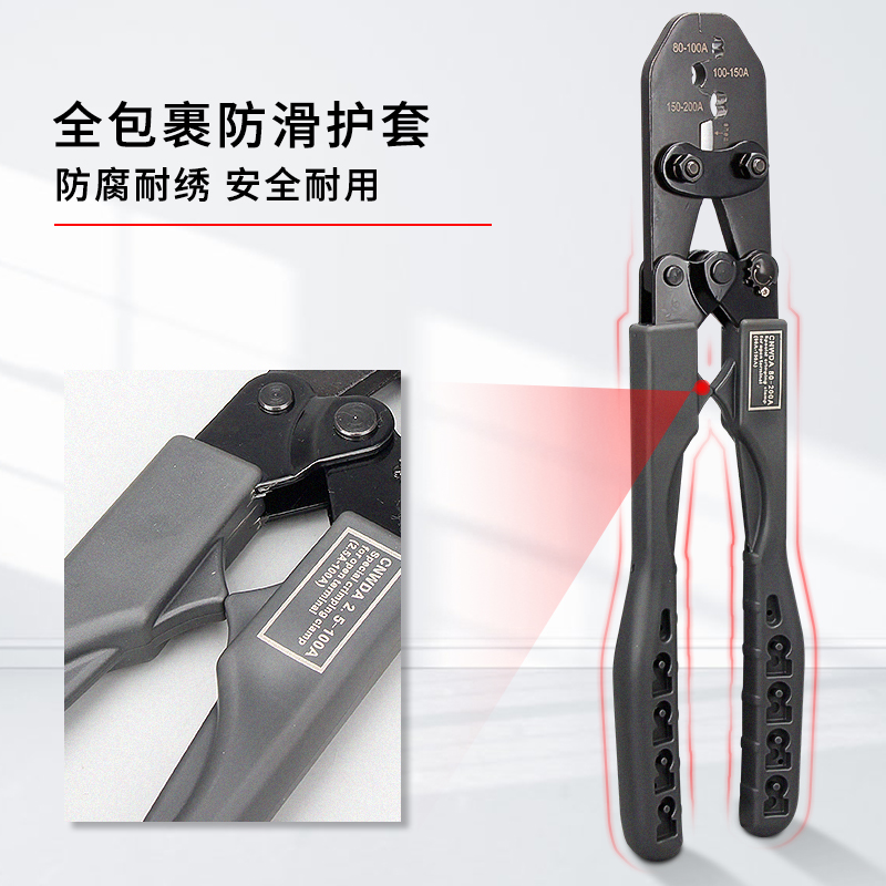 极速开口鼻压线钳铜鼻子U型OT端子手动E压接钳5-200A接头冷压端子