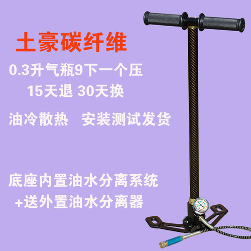 新品新骑士超强高压打气筒30mpa40mp三级不锈L钢气泵打气筒4500ps
