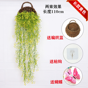 极速仿真金忠柳壁挂植物客厅墙壁假D花装饰垂吊藤蔓塑料假绿植吊