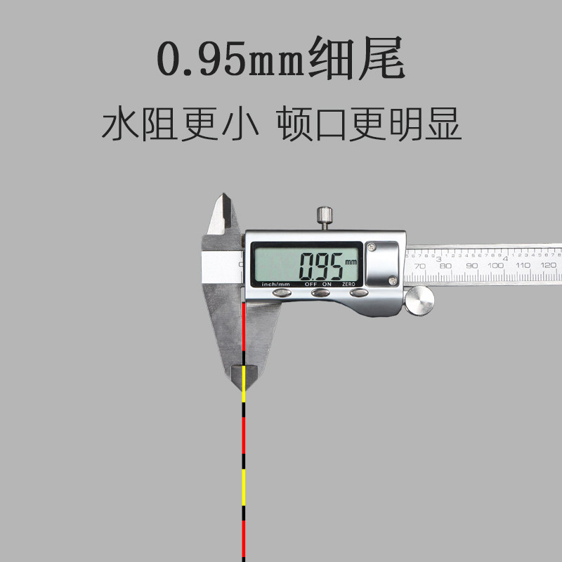 新品2022新款电m子漂超细尾夜光漂高灵敏度超轻日夜两用鲫鱼专用图片