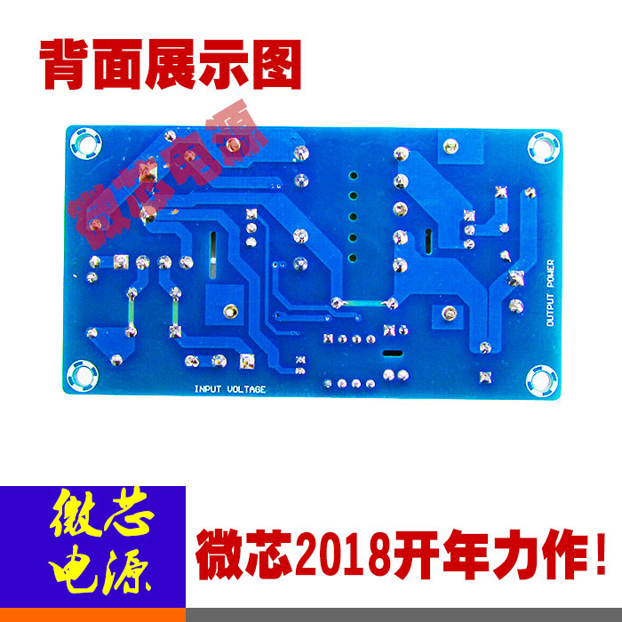 极速12V4A开关电源模块 12V50W内置隔离电源板 AC-DWC隔离电源模