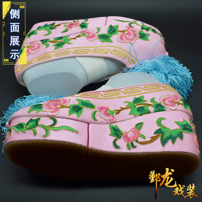 极速戏曲戏剧花旦练功鞋京剧正宗断底G彩鞋小旦青衣彩鞋内增高绣