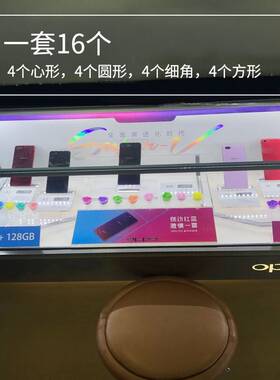 极速手机柜台装饰品摆件眼镜珠宝首饰店摆设塑料R小杯花迷你饰品