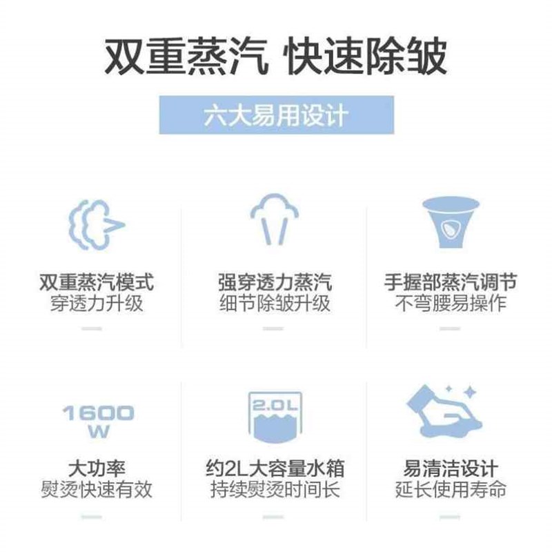 极速婳琦烫衣服挂烫机家用新款蒸汽D小型立式挂蒸气熨斗手持大功