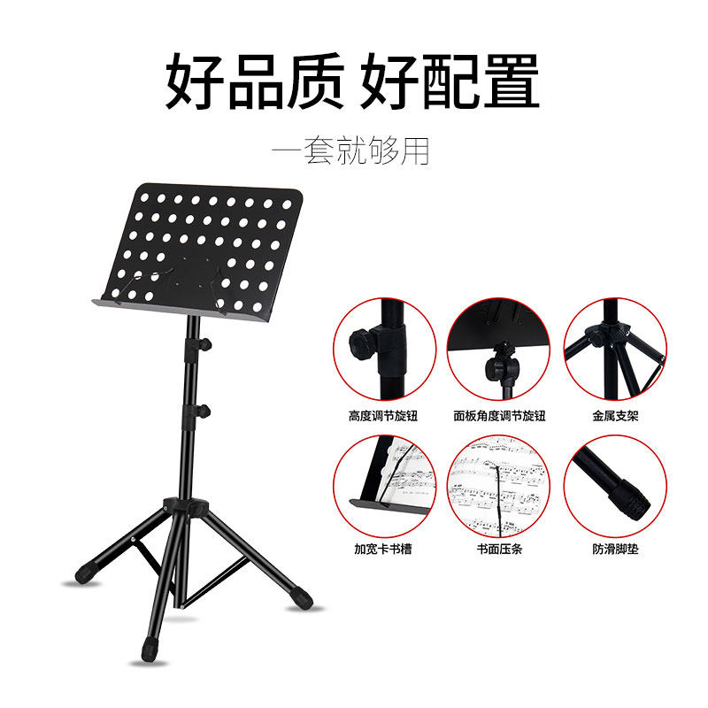 新品Folcding, thickening, lifting and grading music stand, g