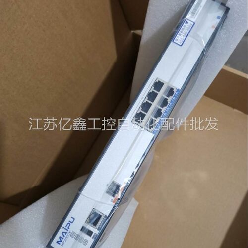 极速全新迈c普新款千兆路由器迈普MP2000X-04V2,8个千兆口