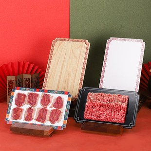 极速老北京铜锅涮肉专用盘快乐小羊南门涮肉鲜切羊U肉羊上脑吊龙