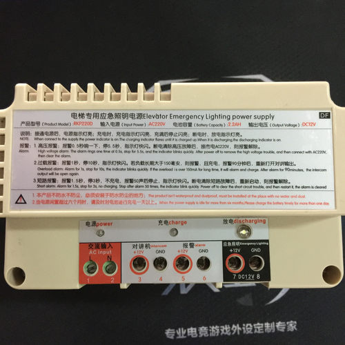 新品电梯配件电梯专用应急照明电s源 铅酸 RKP220D AC220V 2.2AH